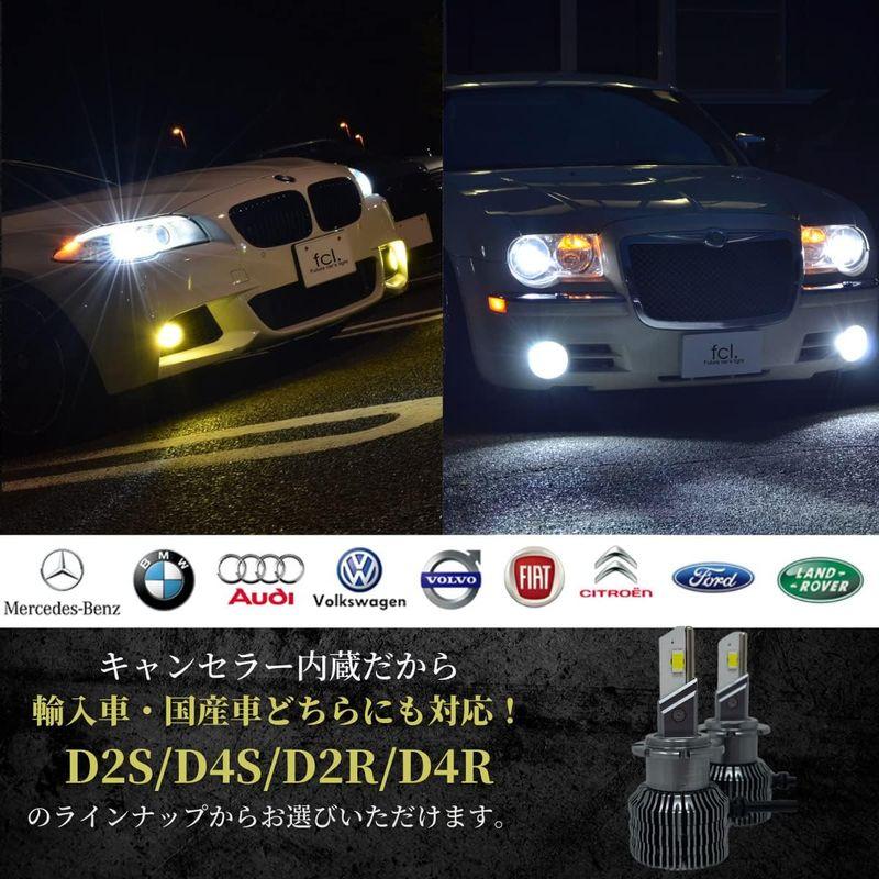 fcl.(エフシーエル) D2S D4S D2R D4R LED ヘッドライト 汎用 6000K ホワイト 白 車検対応 12V 車専用 プ｜saikou2021｜04