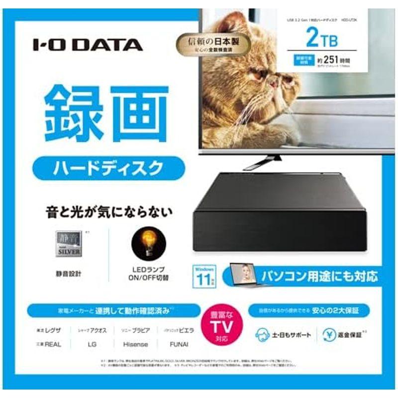 IODATA HDD-UT2K (ブラック) テレビ録画&パソコン両対応 外付けハードディスク 2TB｜saikou2021｜04