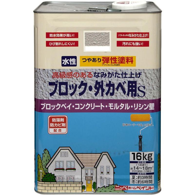 塗料缶・ペンキ スモークグレー ニッペ ペンキ 塗料 弾性ブロック・外カベ用S 16kg 水性 つやあり 屋外 日本製 4976124240966｜saikou2021｜04