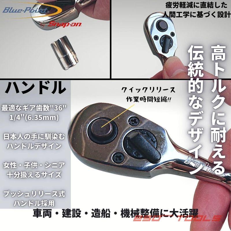 Blue-Point by Snap-on/1/4 ラチェット ドライバー ソケット 38点セット BLPATSCM38 /工具/ツール/自｜saikou2021｜04