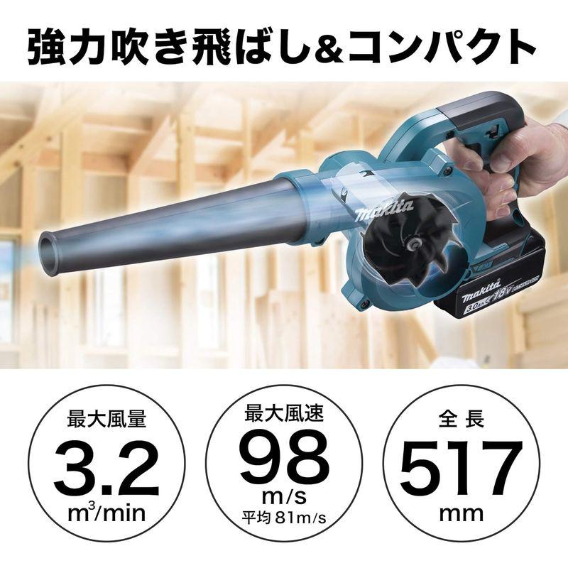 マキタ(Makita) 充電式ブロワ 18V バッテリ・充電器別売 UB185DZ｜saikou2021｜02