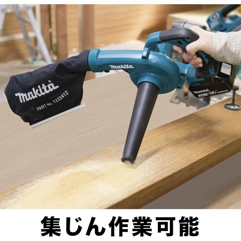 マキタ(Makita) 充電式ブロワ 18V バッテリ・充電器別売 UB185DZ｜saikou2021｜07