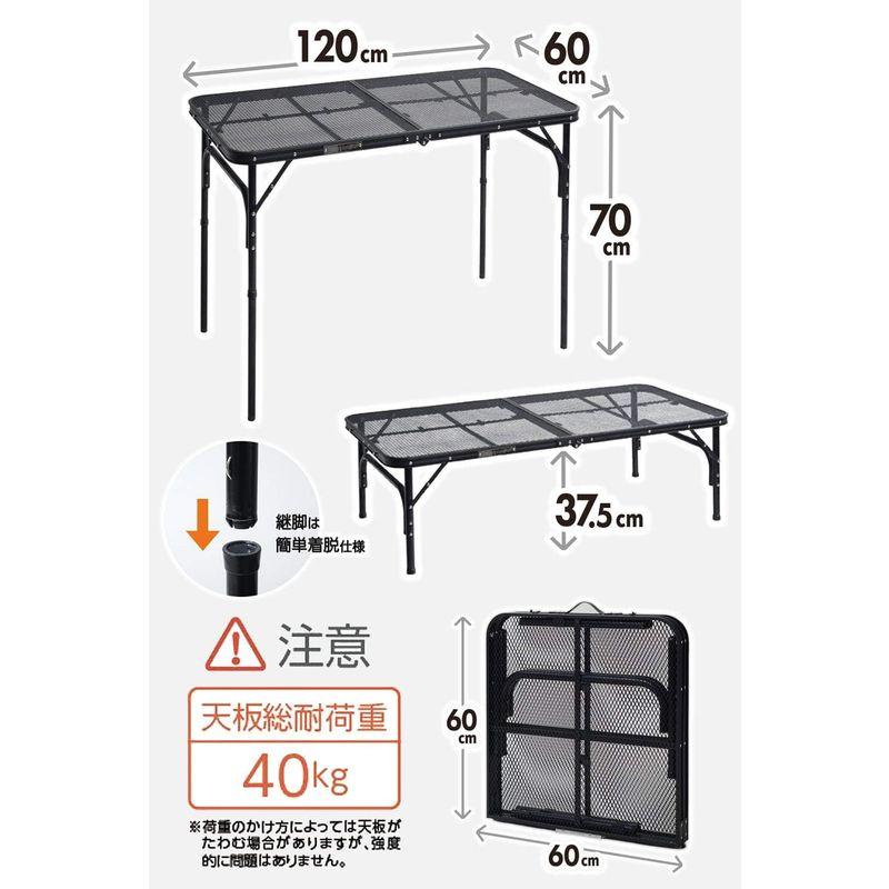 キャンパーズコレクション タフライトテーブル(幅120奥行60cm) TLT-1260(MBK)｜saikou2021｜07