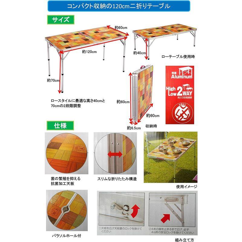 アウトドアテーブル ベージュ テーブル コールマン(Coleman) ナチュラルモザイクリビングテーブル 120プラス 約4.5kg 2000026751｜saikou2021｜05