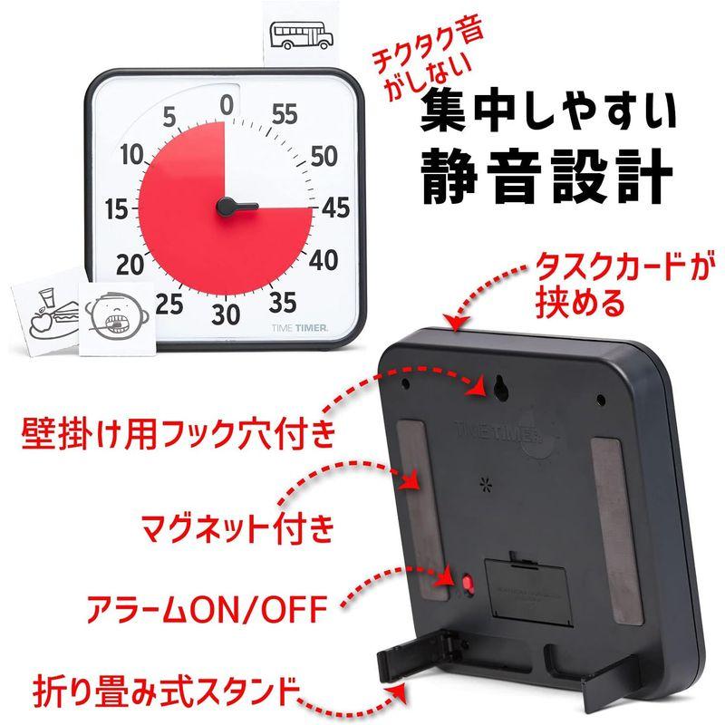 タイムタイマー(TIME TIMER) 勉強タイマー19cm 60分 学習アラーム TT08B-W｜saikou2021｜08