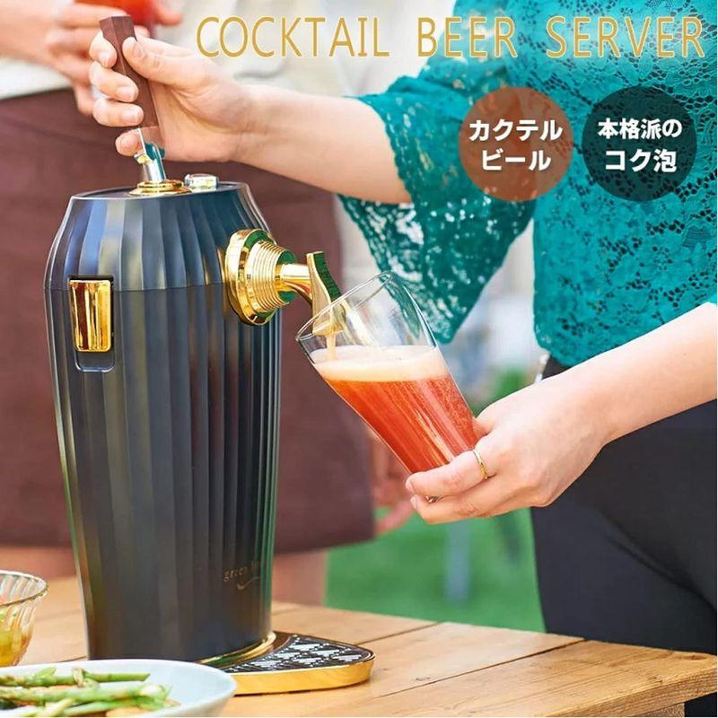 グリーンハウス カクテルビアサーバー すぐに楽しめるカクテルレシピブックと保冷材付 GH-BEERLS-BK｜saikou2021｜08