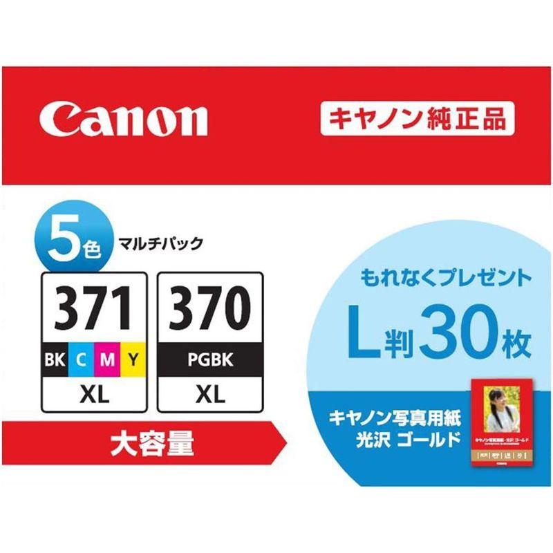 Canon 純正 インクカートリッジ BCI-371XL(BK/C/M/Y)+370XL 5色マルチパック 大容量タイプ L判写真用紙30枚｜saikou2021｜07