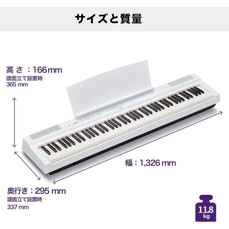 ヤマハ YAMAHA 電子ピアノ Pシリーズ 88鍵盤 ホワイト P-125WH｜saikou2021｜09