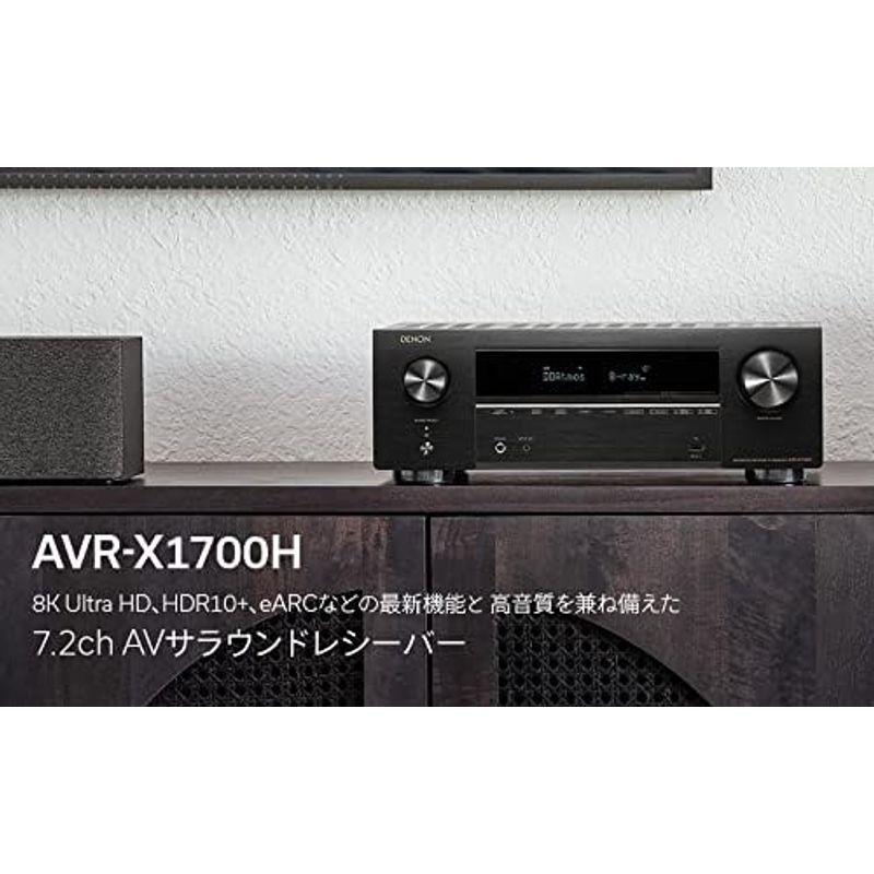 デノン Denon AVR-X1700H AVサラウンドレシーバー 7.2ch 8K Ultra HD、HDR10+、eARC対応/ブラック｜saikou2021｜05