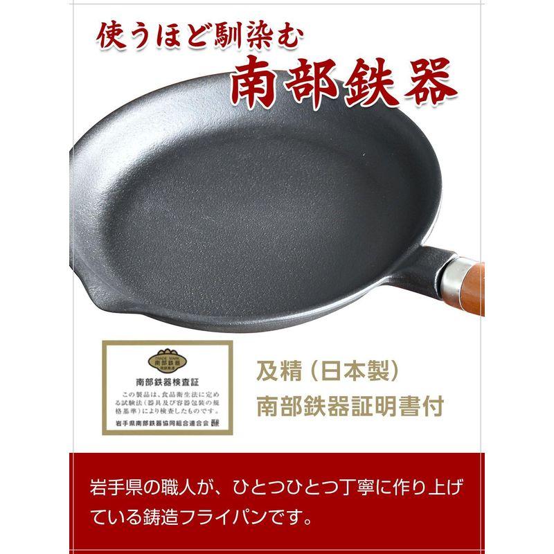 フライパン 木柄付き キッチン用品 南部鉄器 日本製 鉄 鋳物｜saikou2021｜04