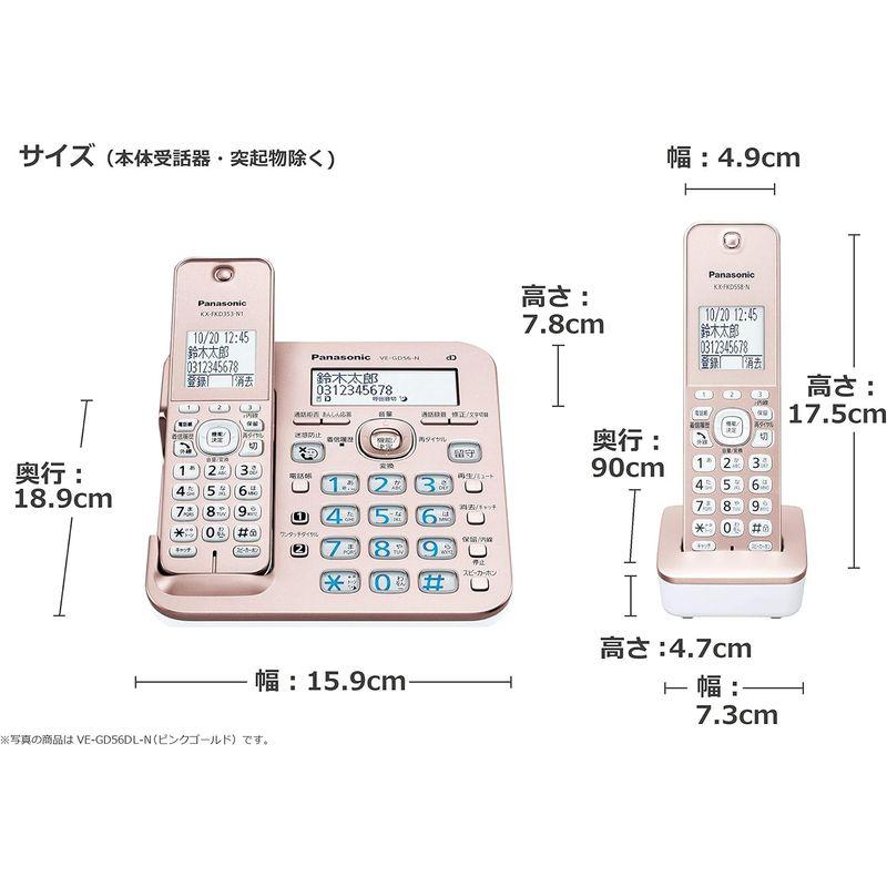 パナソニック RU・RU・RU デジタルコードレス電話機 子機1台付き 1.9GHz DECT準拠方式 ピンクゴールド VE-GZ51DL-｜saikou2021｜02