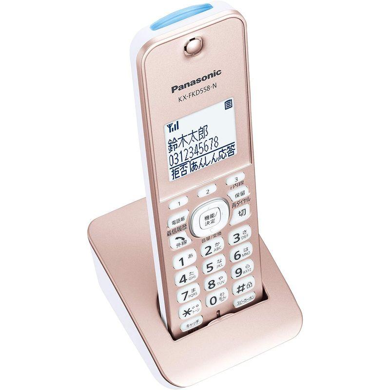 パナソニック RU・RU・RU デジタルコードレス電話機 子機1台付き 1.9GHz DECT準拠方式 ピンクゴールド VE-GZ51DL-｜saikou2021｜03