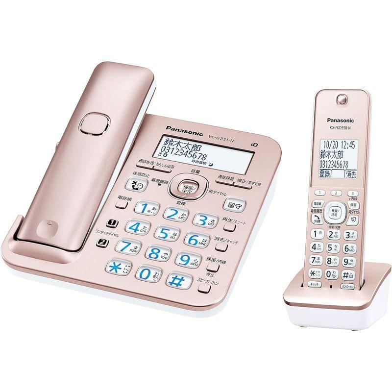 パナソニック RU・RU・RU デジタルコードレス電話機 子機1台付き 1.9GHz DECT準拠方式 ピンクゴールド VE-GZ51DL-｜saikou2021｜04