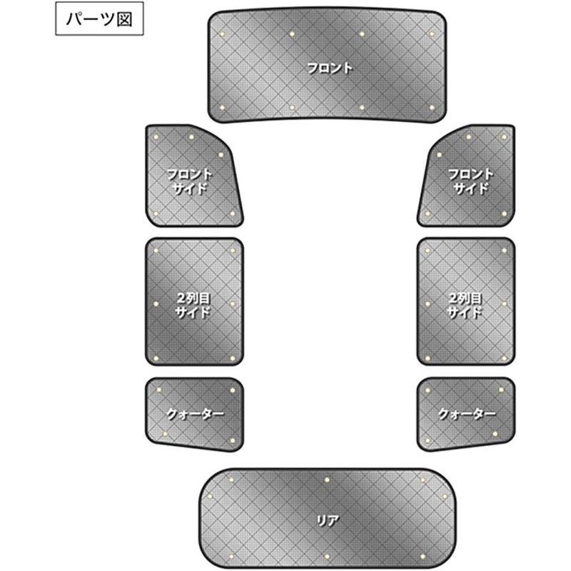 サンシェード エブリイ エブリィワゴン DA64系 DA64V DA64W CAR-SS19｜saikou2021｜05