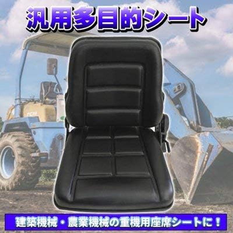 トラクター シート 多目的シート 汎用 リクライニング機能 リフト ユンボ 交換用座席｜saikou2021｜02