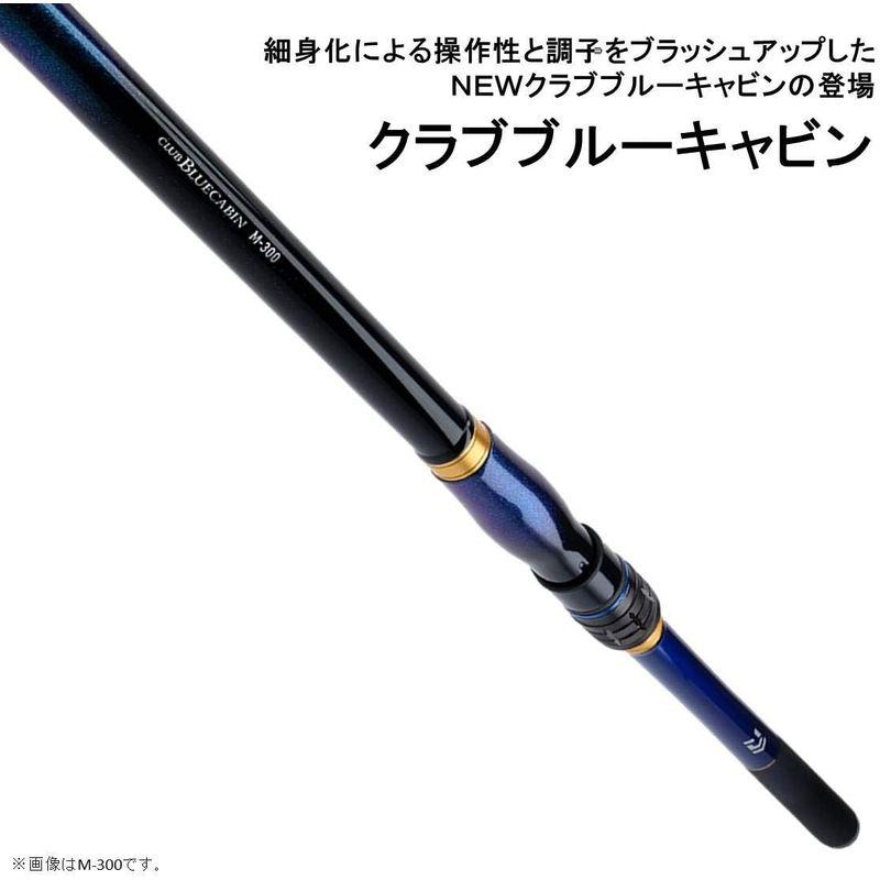 買い得な福袋 ダイワ(DAIWA) 海上釣堀ロッド クラブブルーキャビン・Y H-350・Y 釣り竿