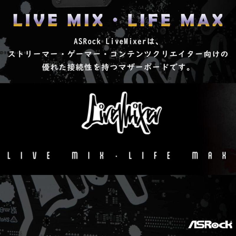 ASRock マザーボード B650 LiveMixer AMD Ryzen 7000 シリーズ CPU対応 (Soket AM5) B65｜saikou2021｜12