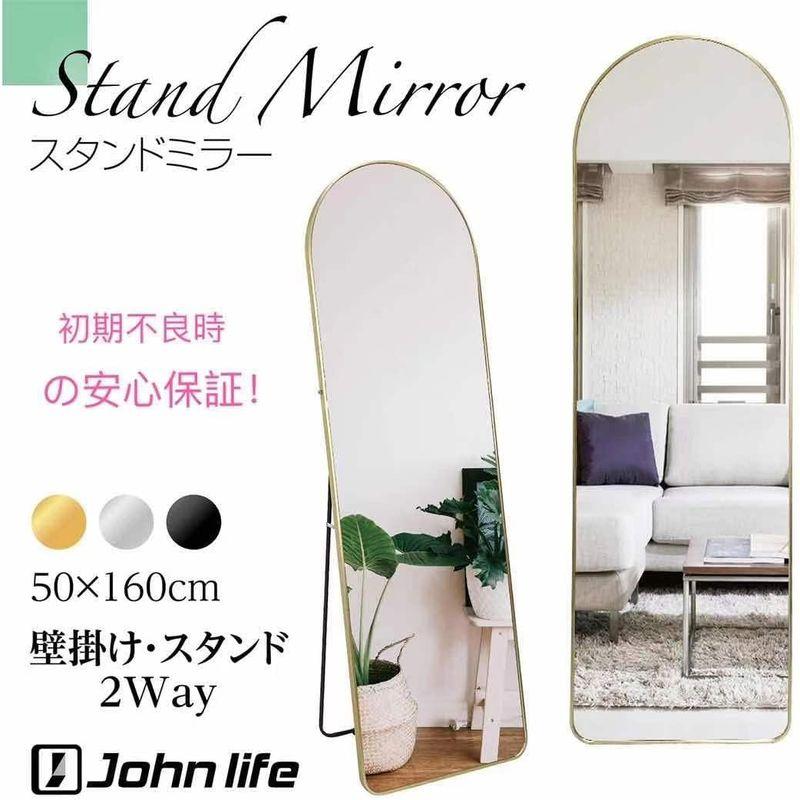 スタンド ミラー 全身鏡 160cmx50cm シルバー 1425 全身鏡 姿見 鏡 スタンドミラー 全身ミラー 姿見鏡 アルミ