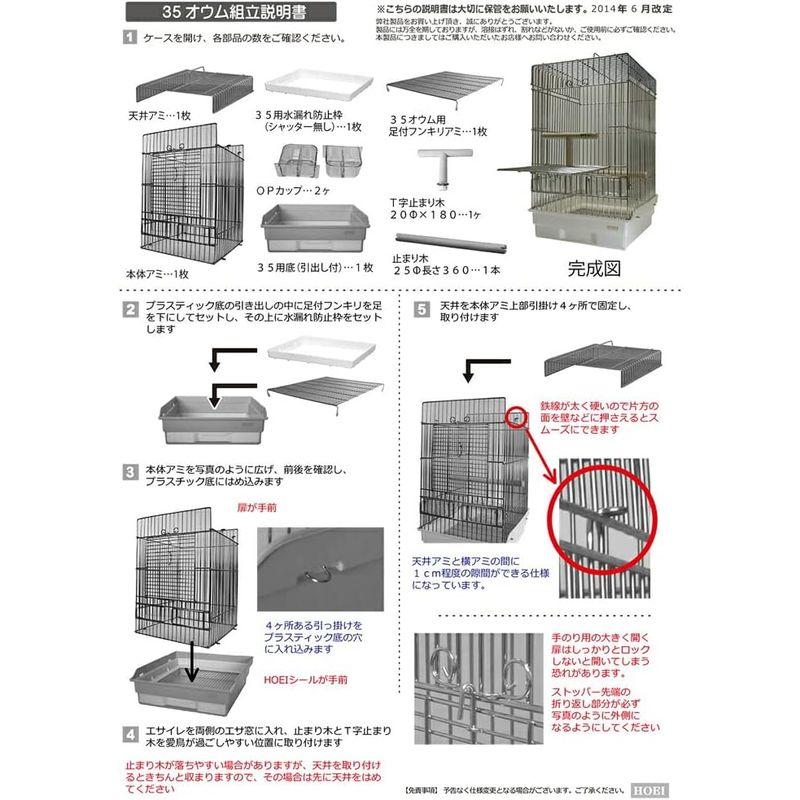 ＨＯＥＩ ３５ロング ブラウン｜saikou2021｜02