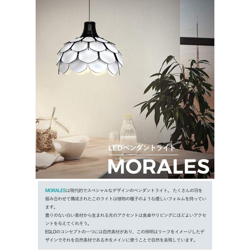 EGLO LED ペンダントライト おしゃれ 北欧 木製 MORALES 49.5cm 204421J デザイナーズ照明 リビング ダイニン｜saikou2021｜05