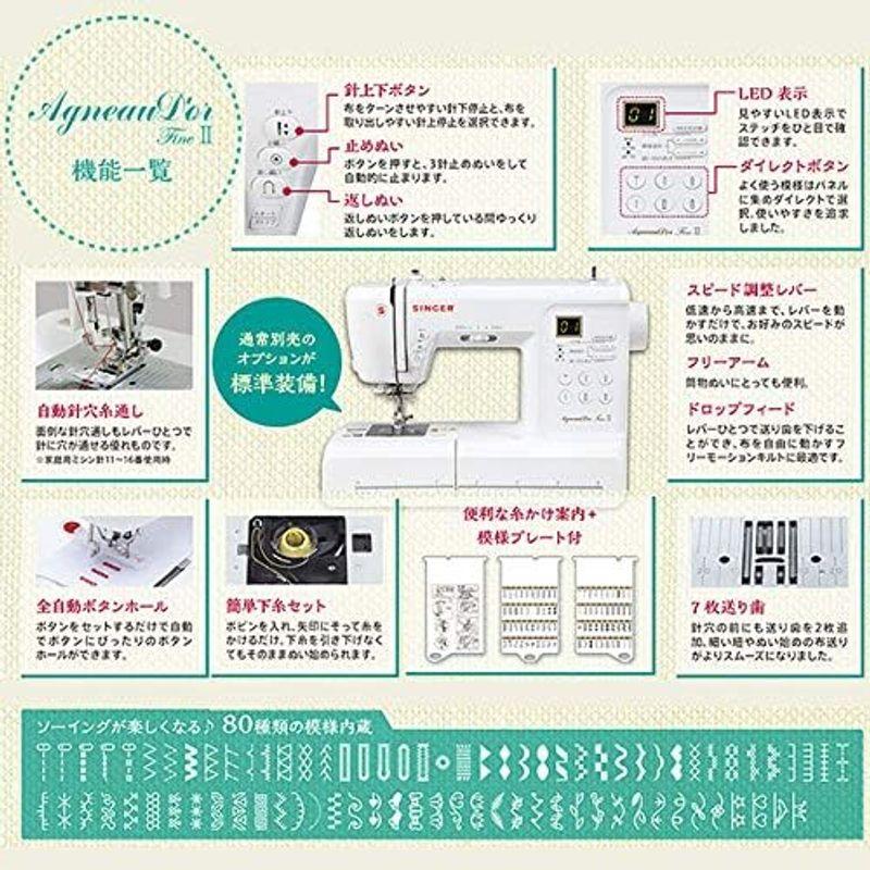 日本直販オンライン ミシン (ホーム＆キッチン) ファインII 家庭用ミシン 『アニュドール SY-18』 シンガー
