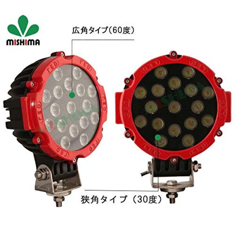 MISHIMA (2台セット) 丸型51W LED 作業灯 白色 投光器 12V 24V 防水 屋外照明 集光 サーチライト LEDライト｜saikou2021｜02