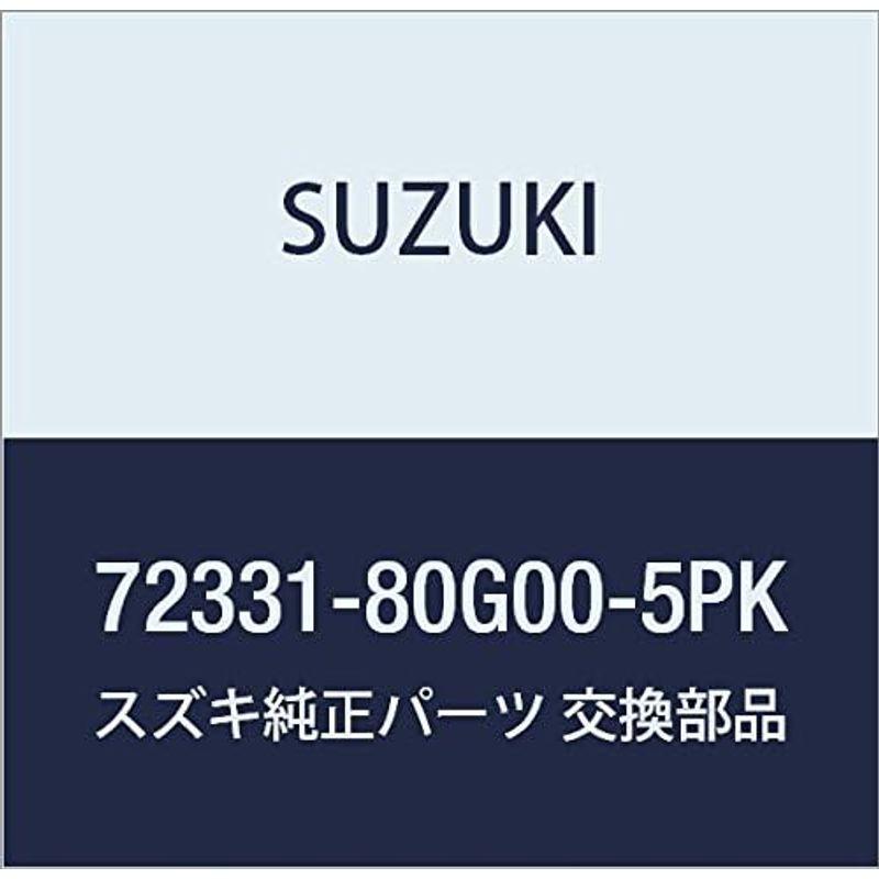純正大特価祭 SUZUKI (スズキ) 純正部品 ガーニッシュ 品番72331-80G00-5PK