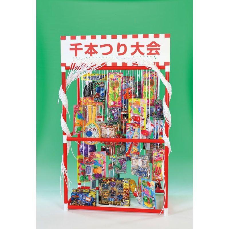 千本つり大会 縁日 お祭り 抽選会キット イベントキット 販売促進 景品玩具 (おもちゃ50人用（景品のみ）)｜saikou2021｜02