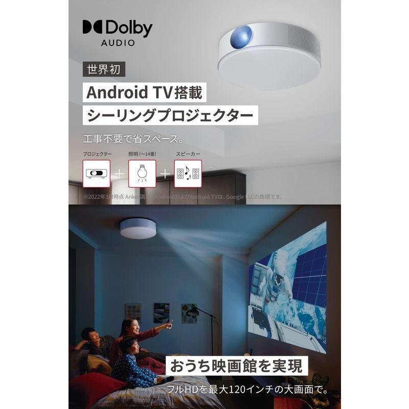Anker Nebula (ネビュラ) Nova（シーリングプロジェクター Android TV搭載）800 ANSIルーメン HDR 10｜saikou2021｜02