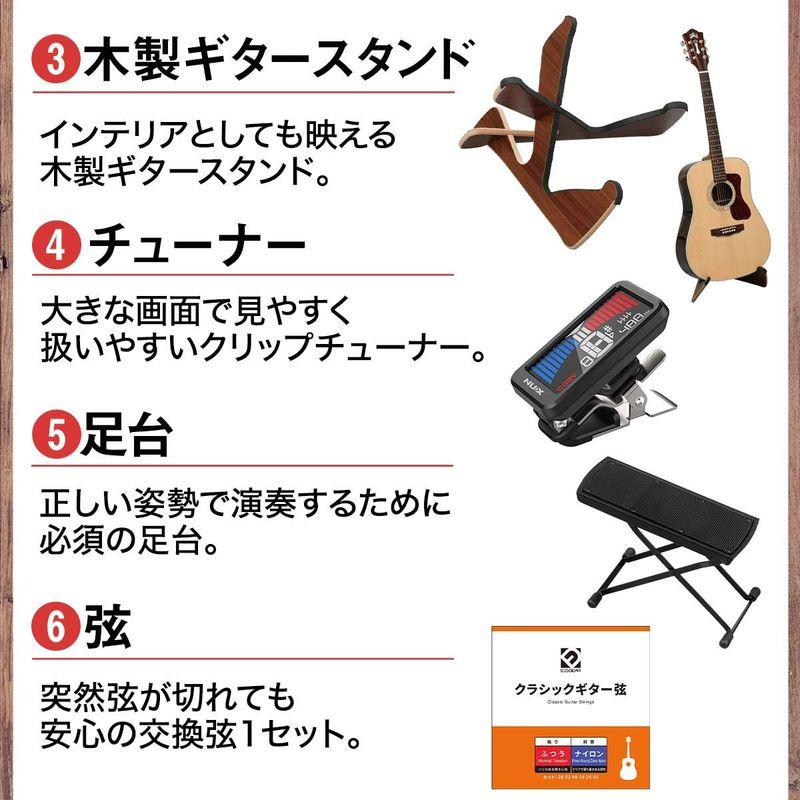 割引送料込み YAMAHA CG122MS クラシックギター初心者14点セット 650mm 表板:松単板横裏板:ナトー ヤマハ