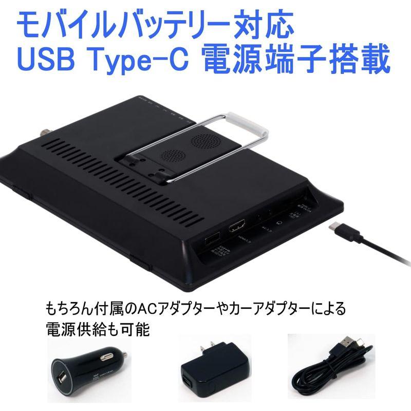 テレビ (家電＆カメラ) 9インチポータブル液晶テレビ OVER TIME OT-DT90PT 録画機能付き 地デジ HDMI入力｜saikou2021｜04