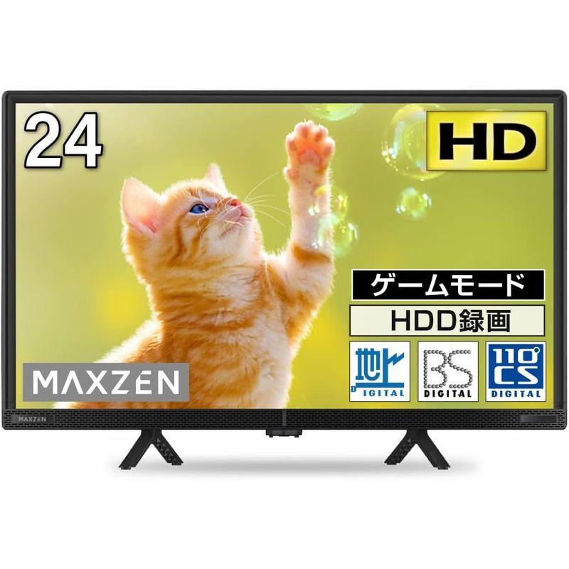 テレビ 24型 液晶テレビ 2022年新モデル 24インチ ゲームモード搭載 24V 地上・BS・110度CSデジタル 外付けHDD録画機能｜saikou2021｜04