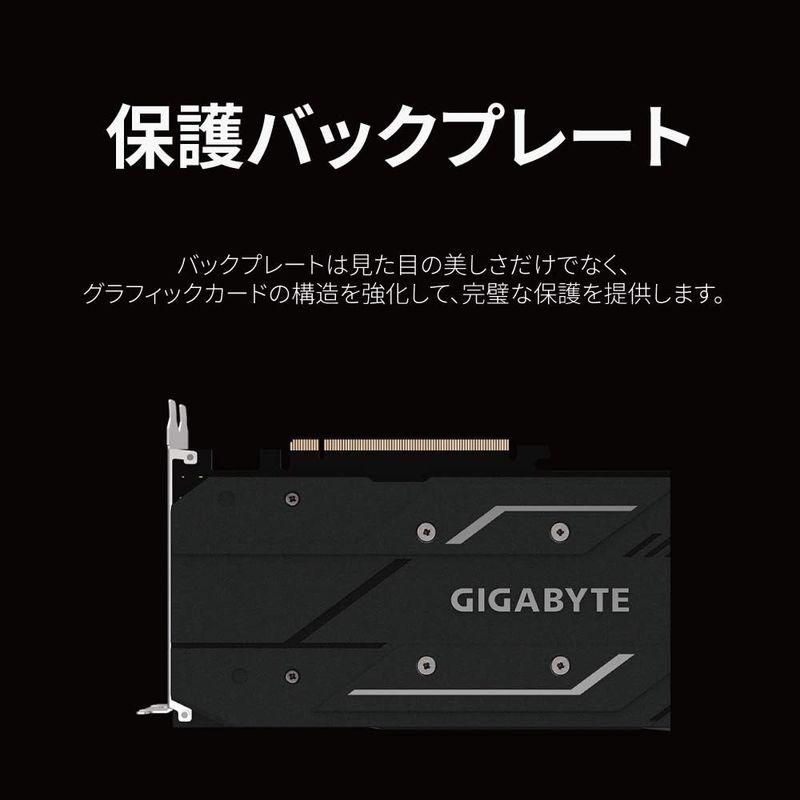 GIGABYTE NVIDIA GeForce GTX1660Super搭載グラフィックボード GDDR6 6GB 国内正規代理店品 GV-｜saikou2021｜06