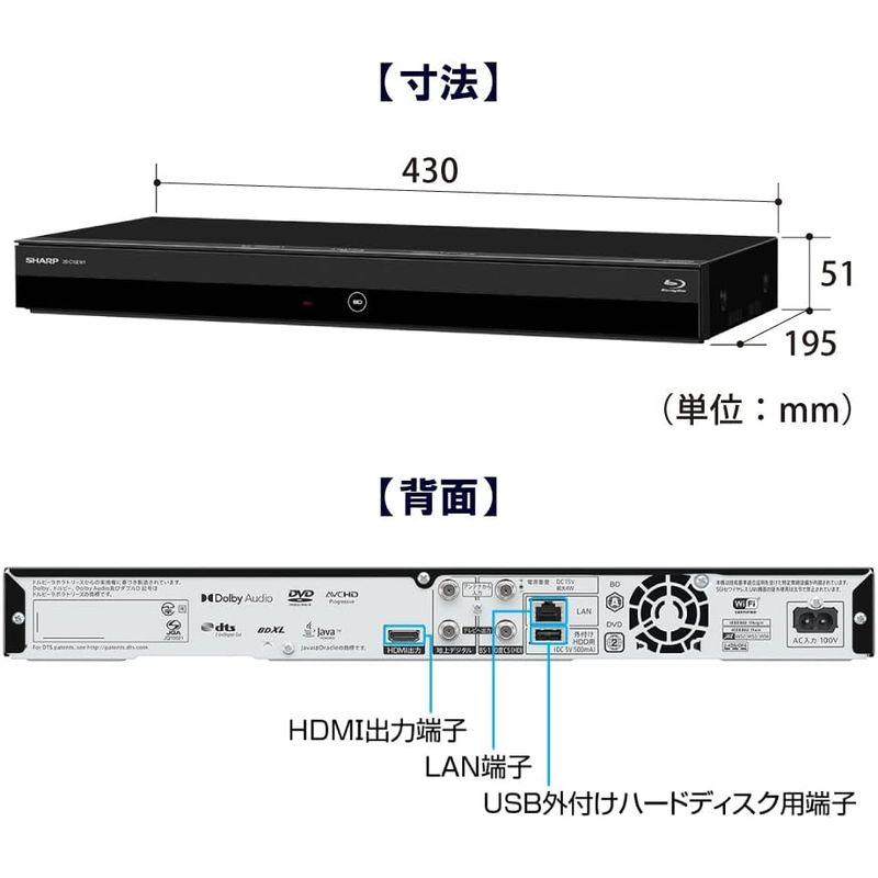 シャープ 1TB 2チューナー AQUOS ブルーレイレコーダー Wi-Fi 2B-C10EW1 どんどん自動録画 テキパキ再生 (2022｜saikou2021｜02
