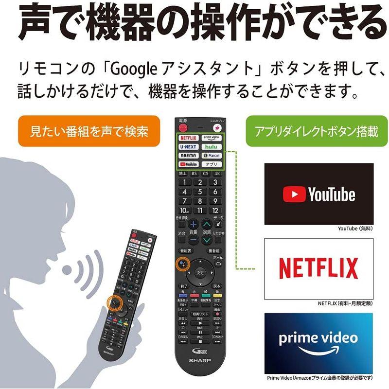 シャープ 42V型 液晶 テレビ AQUOS 4T-C42DJ1 4K チューナー内蔵 Android TV (2021年モデル) ブラック｜saikou2021｜02