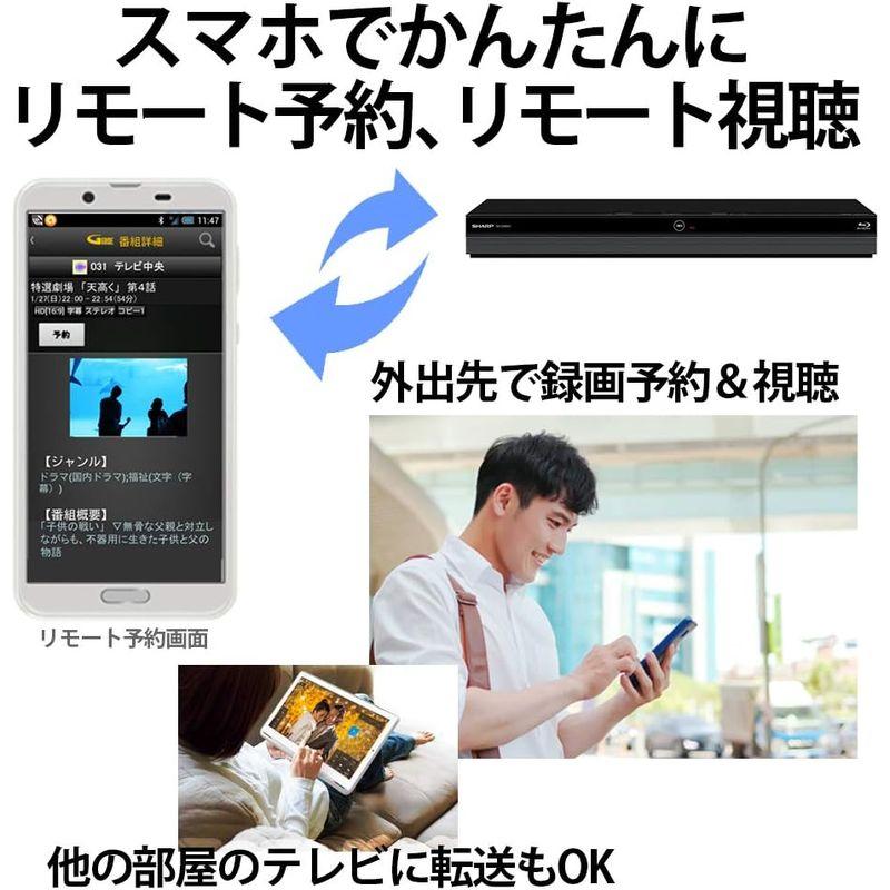シャープ 500GB 2番組同時録画 AQUOS ブルーレイレコーダー 連続ドラマ自動録画 声でラクラク予約 ブラック 2B-C05CW1｜saikou2021｜08