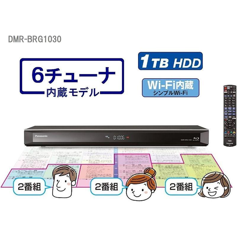 Panasonic ブルーレイレコーダー 6チューナー DIGA 1TB DMR