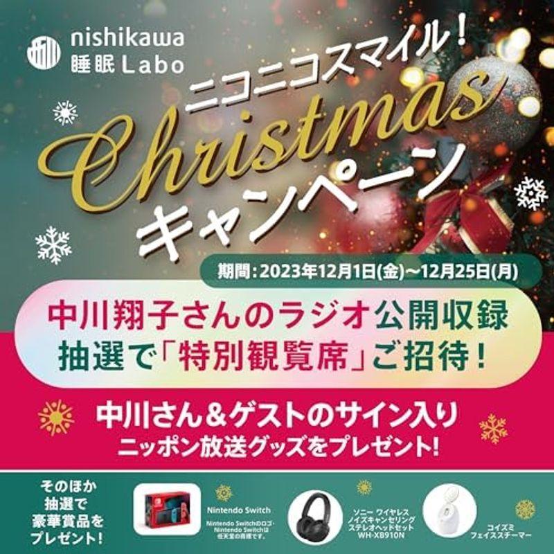 キャンペーン対象商品 西川 (Nishikawa) 睡眠科学で寝るだけメンテ 西川睡眠ラボ ドッツ 寝心地をメンテするヘルシーライトマットレ｜saikou2021｜03