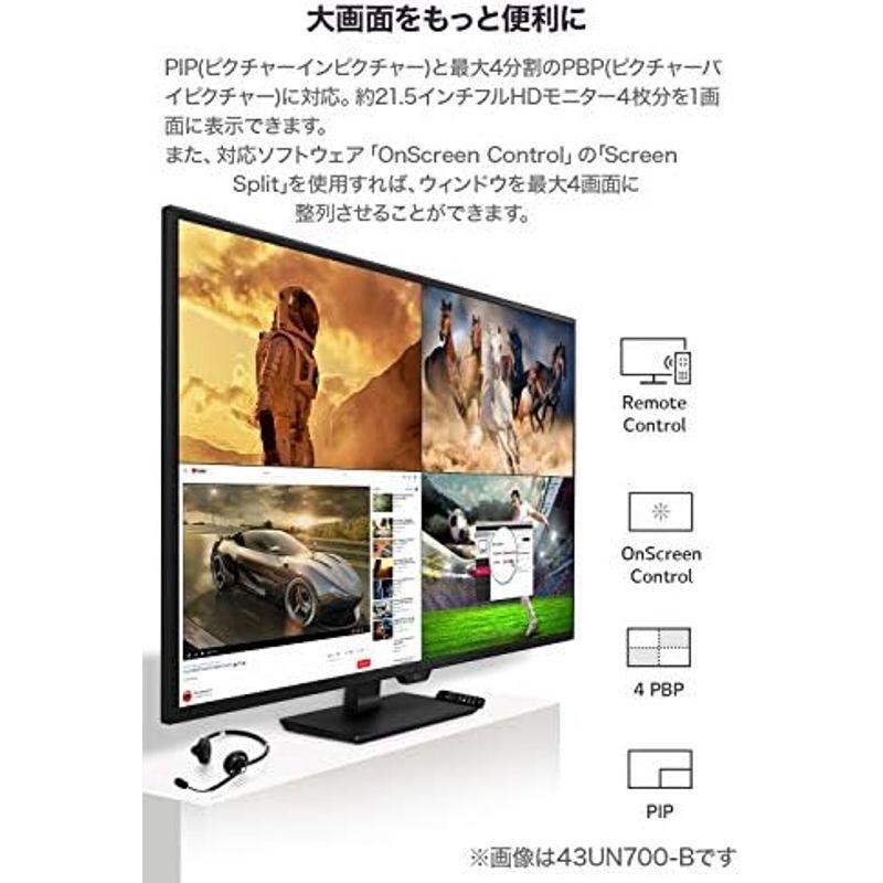 LG モニター ディスプレイ 43UN700T-B 42.5インチ/4K/HDR対応/IPS非光沢/HDMI×4,DP,USB Type-C｜saikou2021｜08