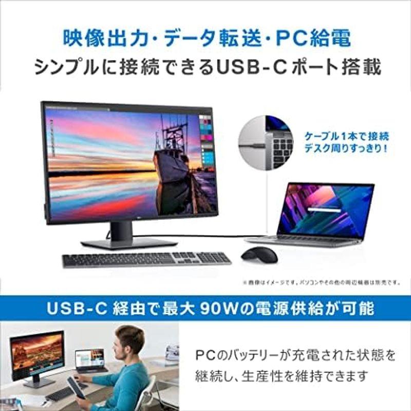 初売り】 Dell 31.5インチ U3223QE モニター ディスプレイ - www