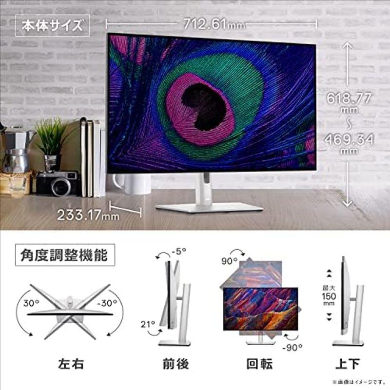 Dell U3223QE 31.5インチ 4K ハブモニター(3年間無輝点交換保証/IPS Black・非光沢/USB Type-C・DP・ : 20240107043857-00048 : saikouインテリア・家電ストア - 通販 - Yahoo!ショッピング Dell U3223QE 31.5インチ 4K ハブモニター(3年間無輝点交換保証/IPS Black・非光沢/USB Type-C・DP・ : 20240107043857-00048 : saikouインテリア・家電ストア - 通販 - Yahoo!ショッピング