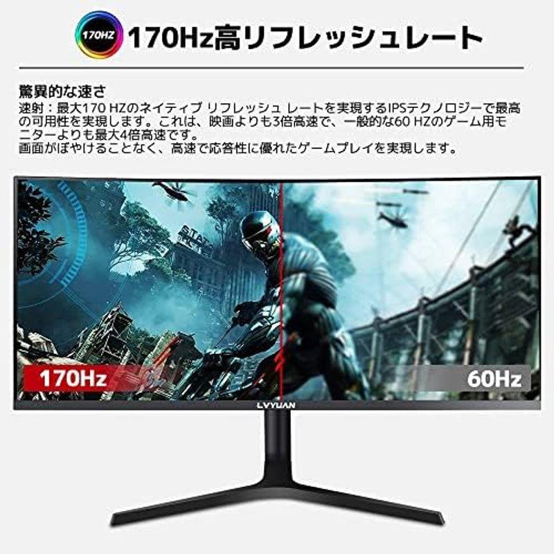 LVYUAN(リョクエン)27型１K 240HZ PCディスプレイ PS4 PS5 ゲームモニター ゲーミングモニター 240hz 27イン｜saikou2021｜17