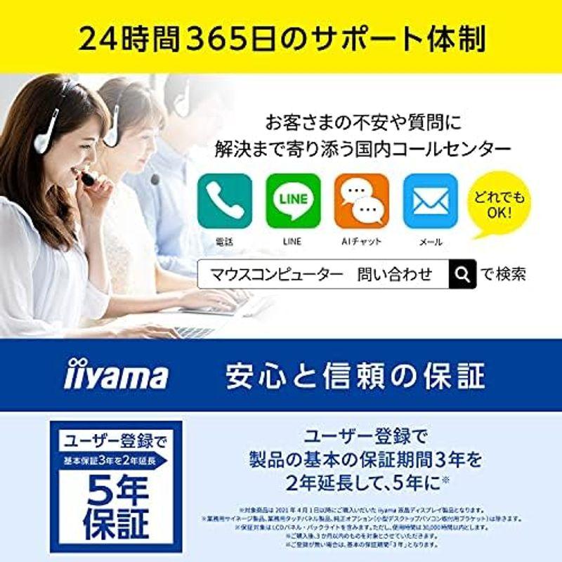 マウスコンピューター iiyama モニター ディスプレイ 28インチ 4K 3840×2160 IPS方式 高さ調整 角度調整 縦回転 H｜saikou2021｜07