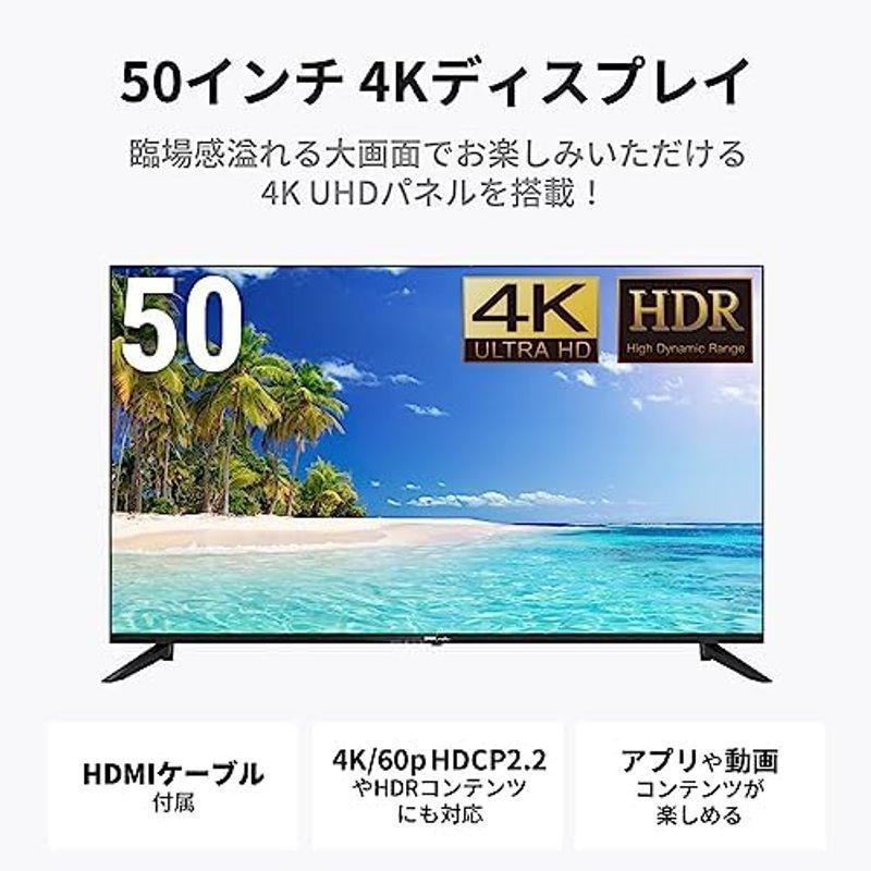 DMM.make 大型ディスプレイ モニター 50インチ 4K/HDR/HDMI・USB DKS-4K50DG6｜saikou2021｜07