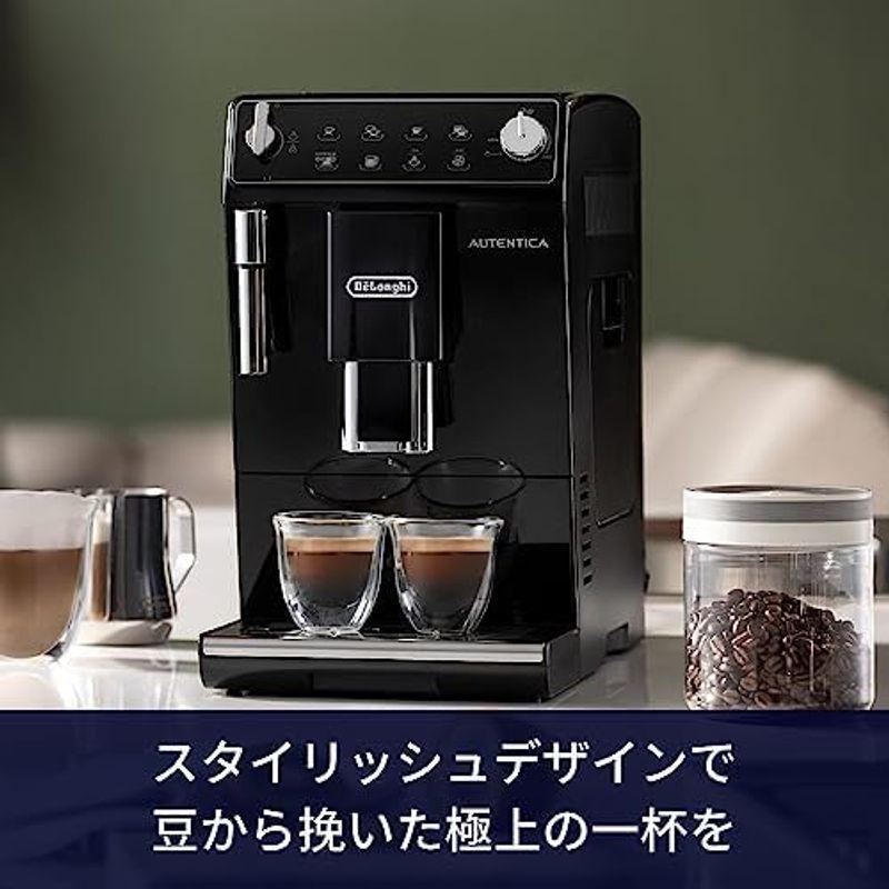 De'Longhi (デロンギ) 全自動コーヒーマシン ディナミカ ECAM35035W コーヒーメーカー 全6メニュー カフェジャポーネ搭｜saikou2021｜12