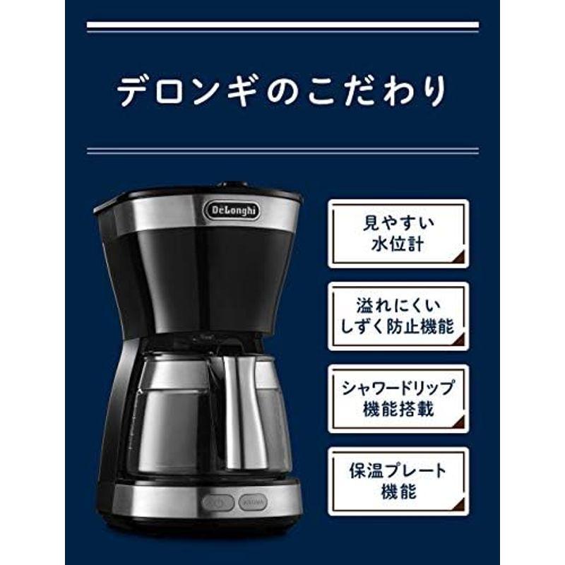 De'Longhi (デロンギ) ドリップコーヒーメーカー アクティブ ICM12011J-W レギュラーコーヒー 5杯用 ペーパーレスフィ｜saikou2021｜06