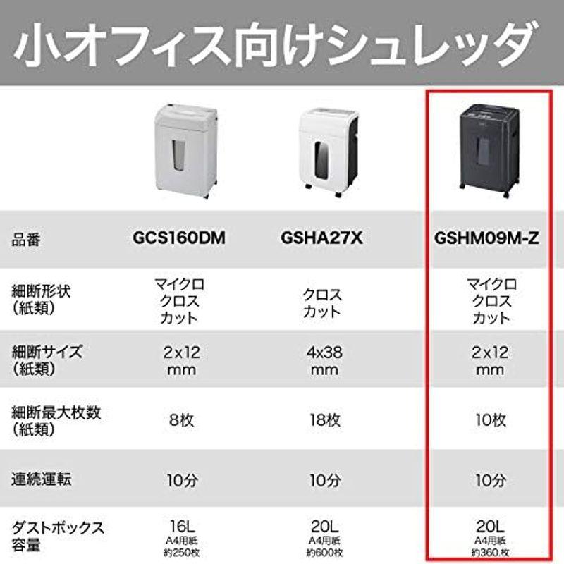 電動シュレッダー 静音 オフィス用品 GBC シュレッダー 家庭用 オフィス用 極小細断 最大細断枚数9枚 連続使用約8分 CD/DVD/プラスチックカードも細断可能 ホチ｜saikou2021｜03