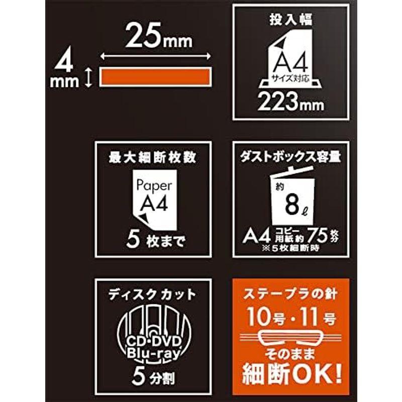 ナカバヤシ パーソナル シュレッダ ハイセキュリティー ナカバヤシ パーソナル シュレッダ ハイセキュリティー