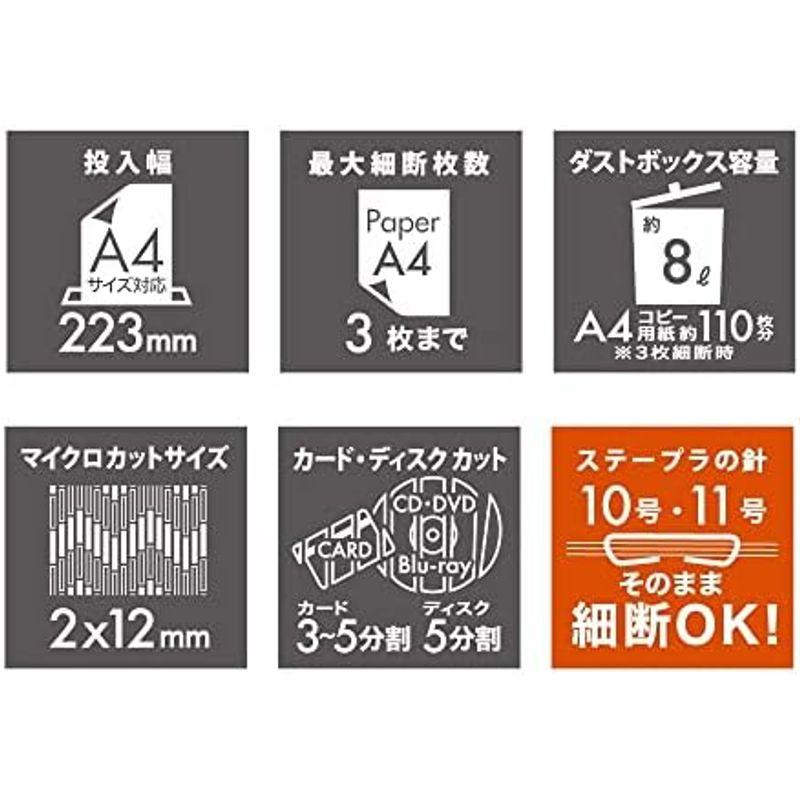 ナカバヤシ パーソナル シュレッダ ハイセキュリティー ナカバヤシ パーソナル シュレッダ ハイセキュリティー