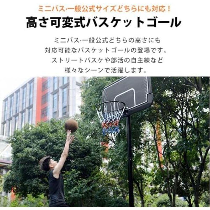 BTM バスケットゴール 屋外 子供 ネット7号球対応 調節可能 移動